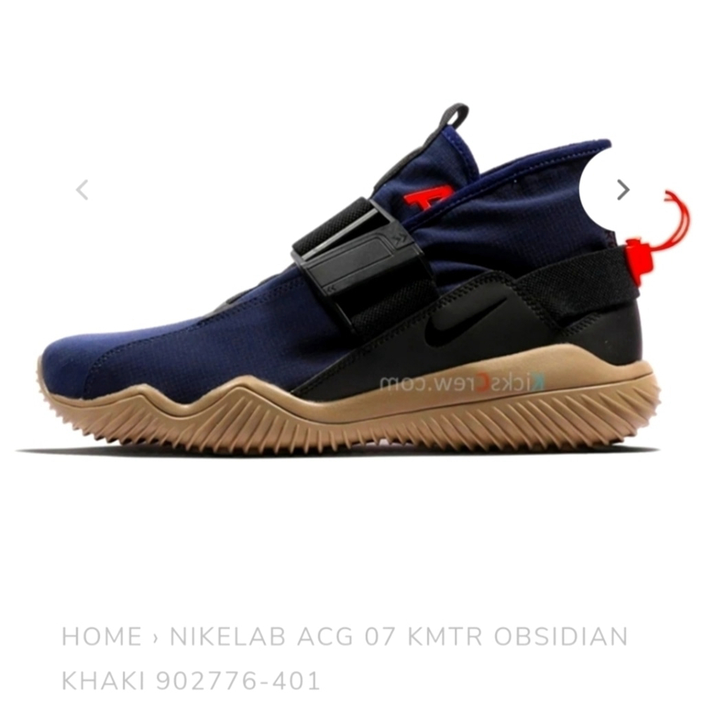 Nike ACG.07.KMTR